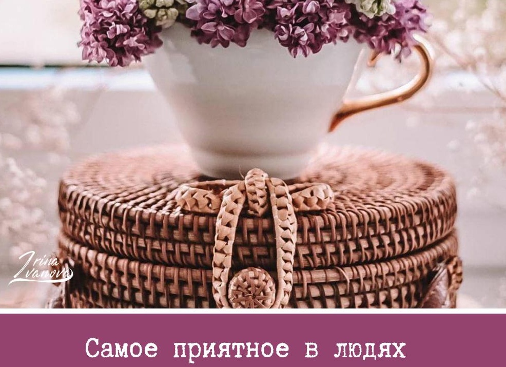 Открытки с пожеланиями хорошего дня и везени