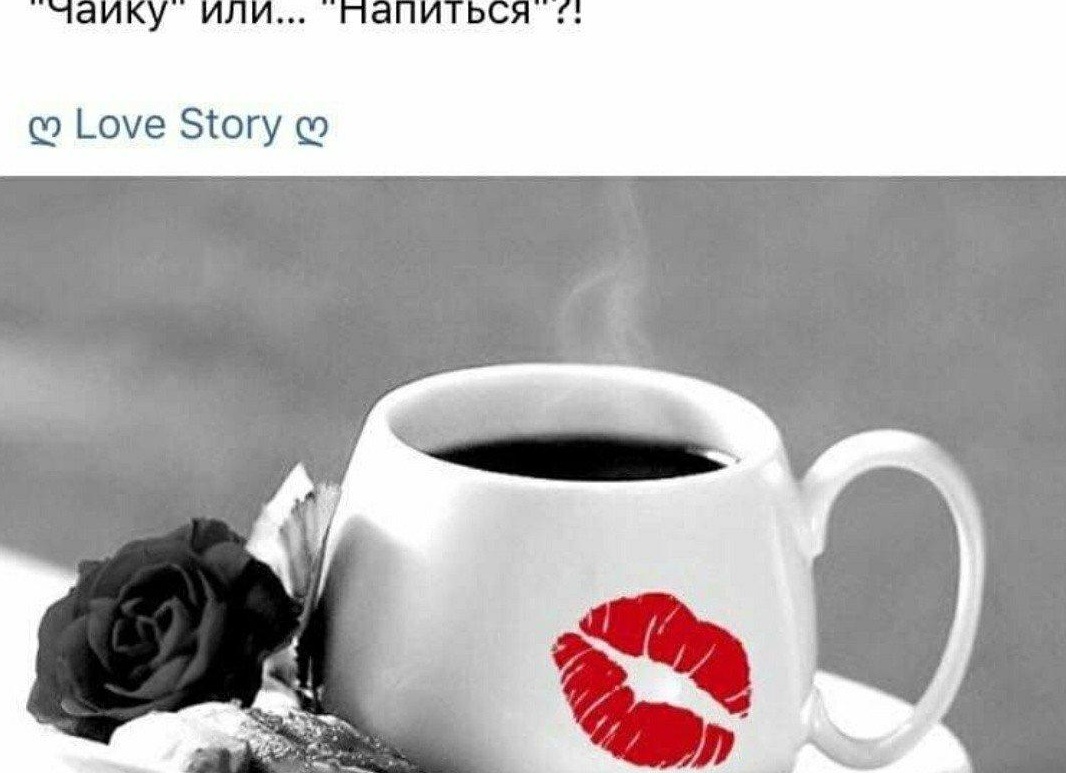 Доброе утро любимому стихи на расстоянии