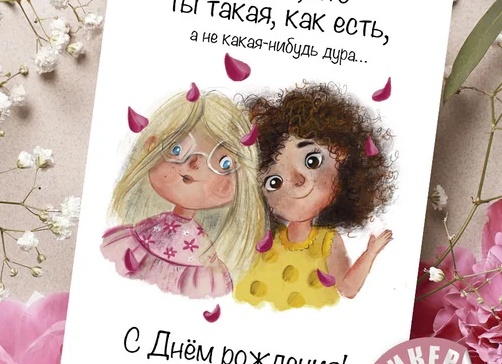 Поздравления с днём рождения женщине подруге красивые в стихах 50 Поздравления с днём рождения женщине подруге красивые в стихах 50
