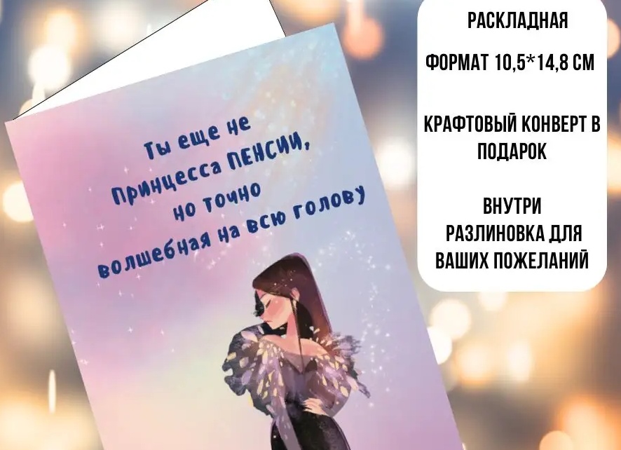 Поздравление подруге с рождением дочки 1 годик