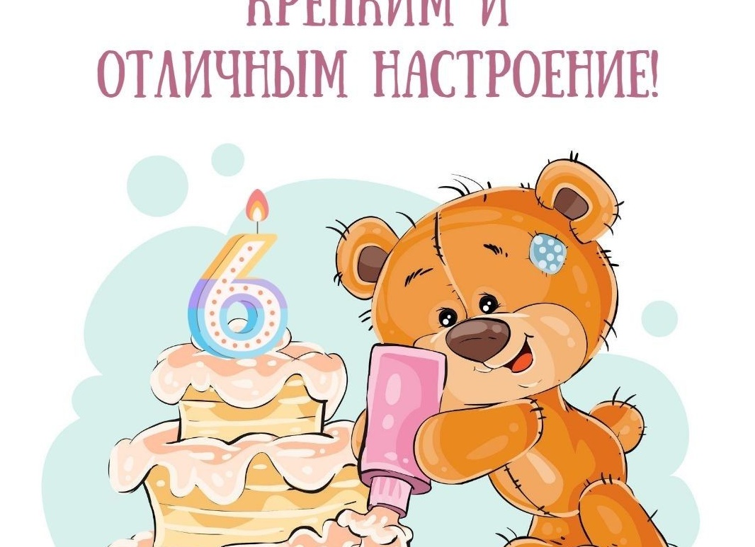 6 месяцев дочке поздравления от родителей своими словами