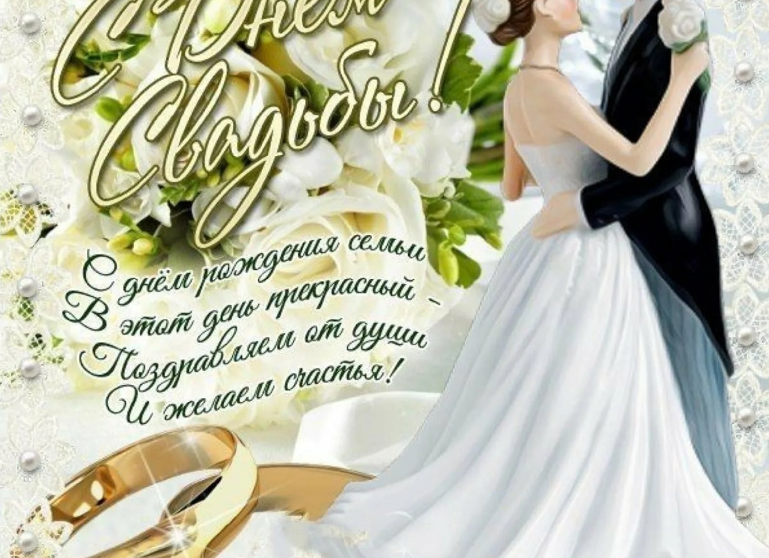 9 лет вместе поздравления любимому своими словами 9 лет вместе поздравления любимому своими словами