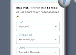 Поздравление с пол годом отношений парню Поздравление с пол годом отношений парню