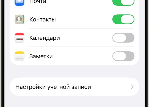 Контакты