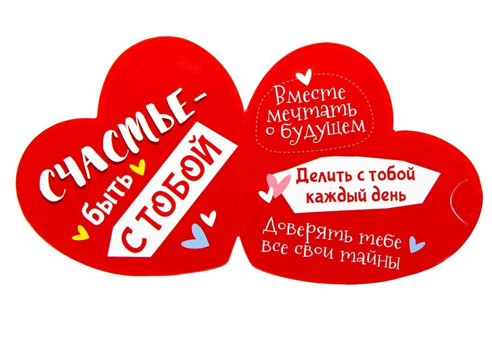 Поздравление на месяц отношений девушке своими словами Поздравление на месяц отношений девушке своими словами