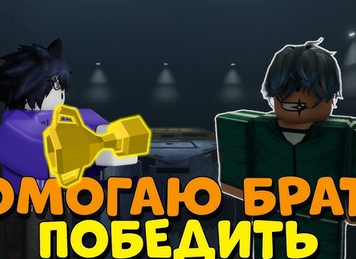 Брату Брату