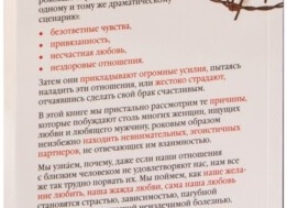 Стихи любимой жене о своих чувствах Стихи любимой жене о своих чувствах
