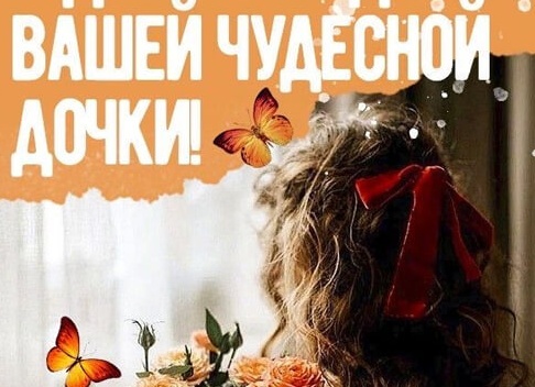 Поздравления маме мальчика в день рождения сына