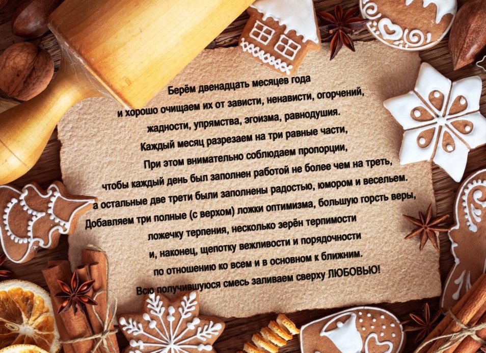 Поздравление родителям учеников от классного руководителя Поздравление родителям учеников от классного руководителя