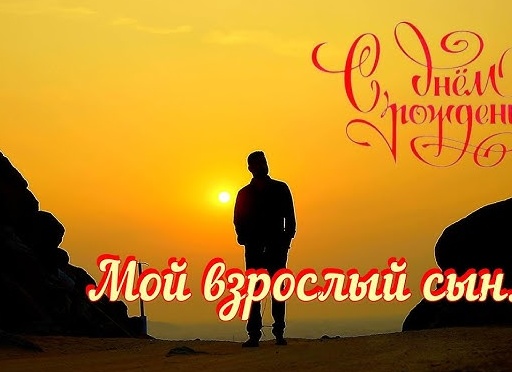 Сыну Сыну