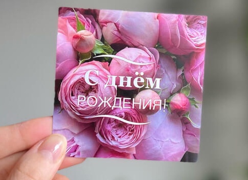 Поздравления с днём жене брата своими словами Поздравления с днём жене брата своими словами