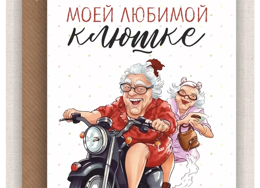 Классное поздравление с днем рождения подруге Классное поздравление с днем рождения подруге