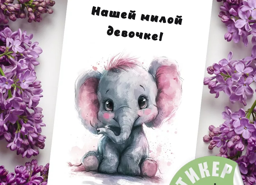 Дочке Дочке