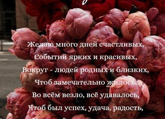 Женщине Женщине