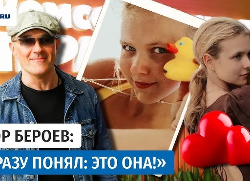Девушке Девушке