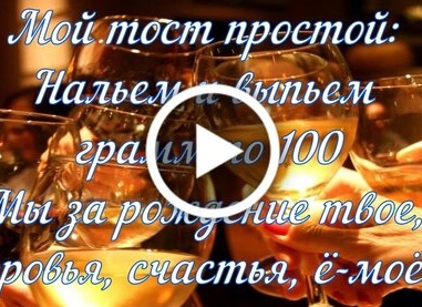 Голосовые открытки с днем рождения сыну Голосовые открытки с днем рождения сыну