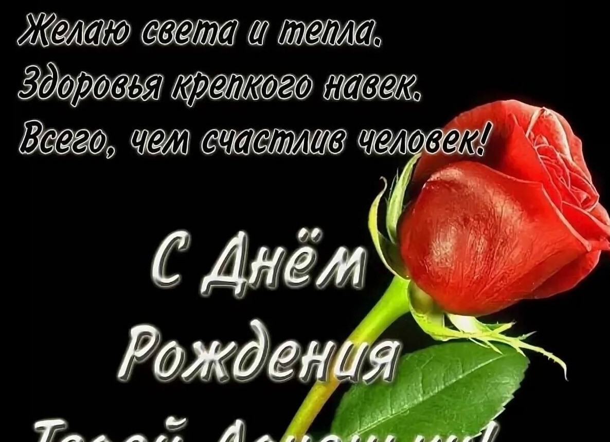 Поздравление сестре с днем рождения дочери взрослой